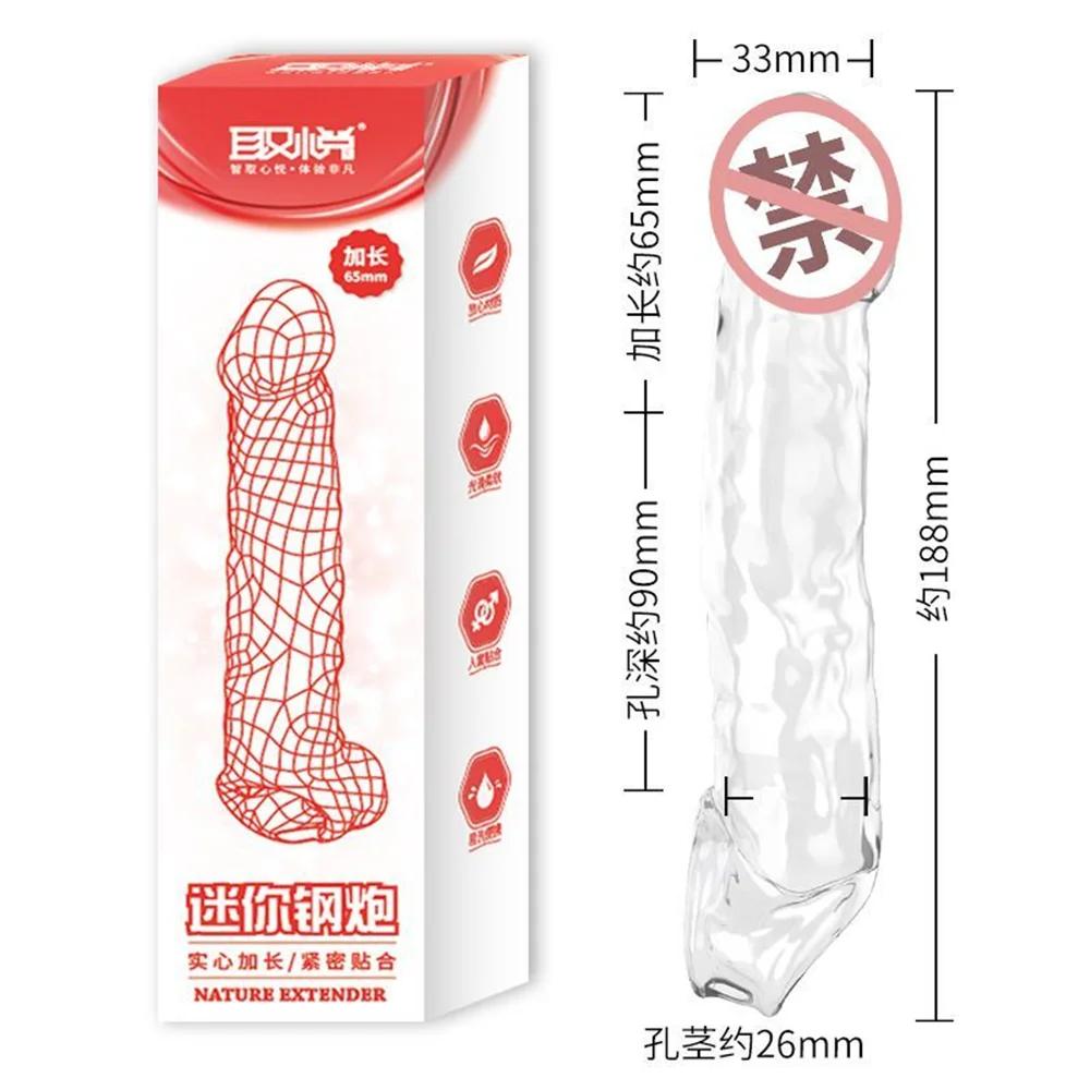 Realistic Penis Sleeve Extender Reuseable Penis Sleeve 23Cm Dick Enlargement Dildos Condom Delay Ejaculation Men Sex Toys Shop
