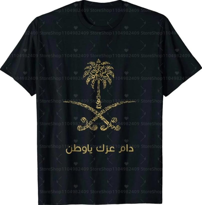 Saudi Arabia National Day Founding Day T-Shirt Men's Short Sleeve Eid Al-Fitr T-Shirt Summer Casual Sports Cotton Comfort Top