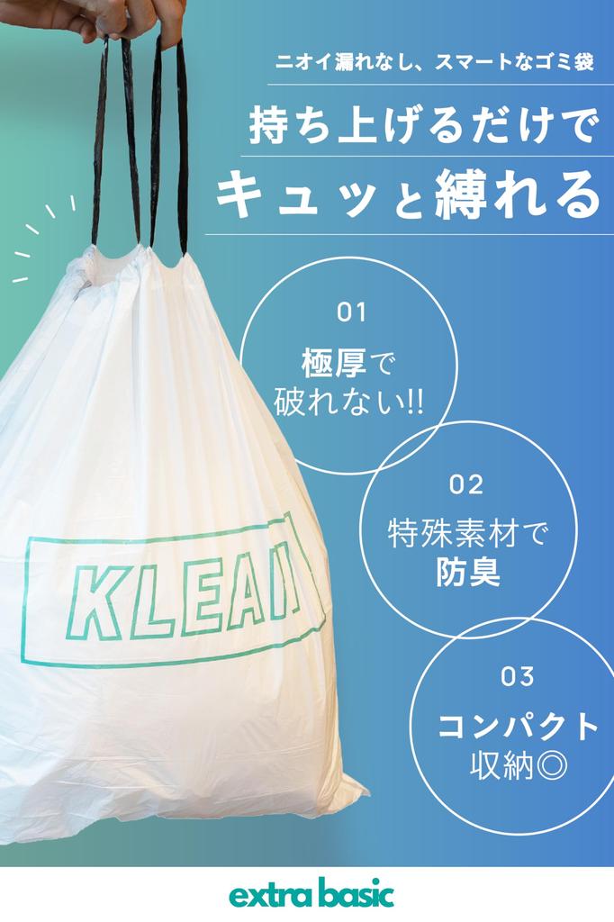 Pytle na odpadky 45 l Pytle na odpadky 75 ks s provázkem Tlustý Odolný vůči zápachu Průsvitný tvar mléčné krabice Nerozbitný KLEAN/Premium