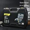 Deli Household 42-Piece Multi-Tool Set
