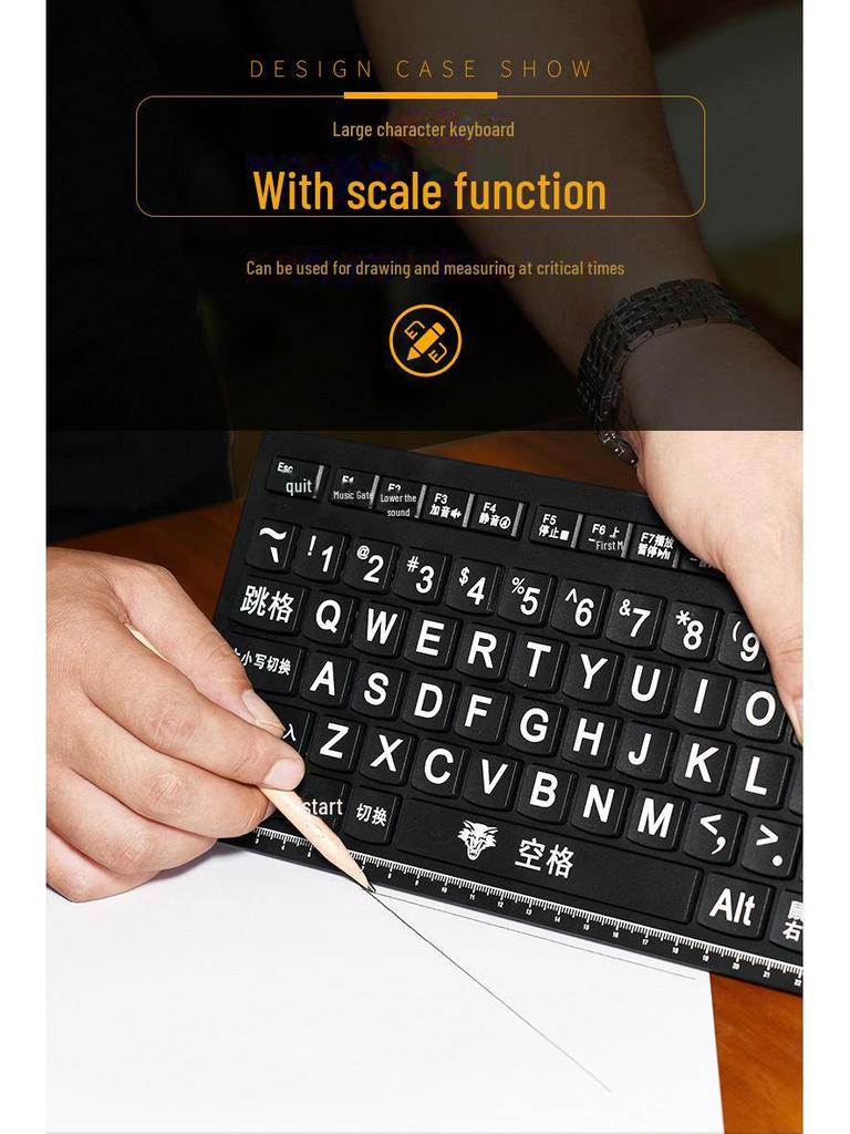Large Print Wired Keyboard for Seniors - Chinese Font
