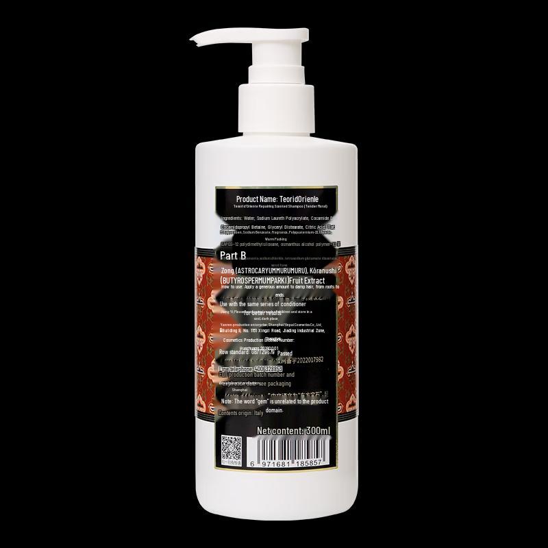 Orientalische Juwel Romantisches Blumiges Reparaturshampoo