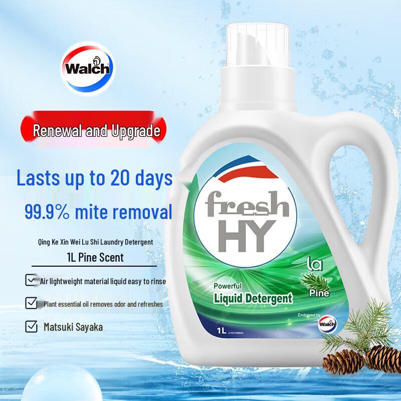 Walch Pine & Oxygen Wash Laundry Detergent Bundle