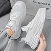 Autumn New Men's Sports Shoes Running Training Shoes Fashion Brand Soft Soled Shoes Lightweight and Soft Running Training Shoes