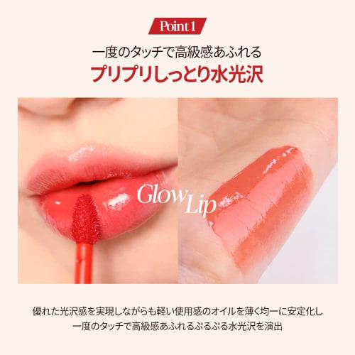 Espoir Couture Lip Tint Dewy GLOWY #4 Cocolum COUTURE LIP TINT DEWY GLOWY Lipstick Tint Lip Glossy Hard To Remove Beautiful Color Korean Cosmetics Esp