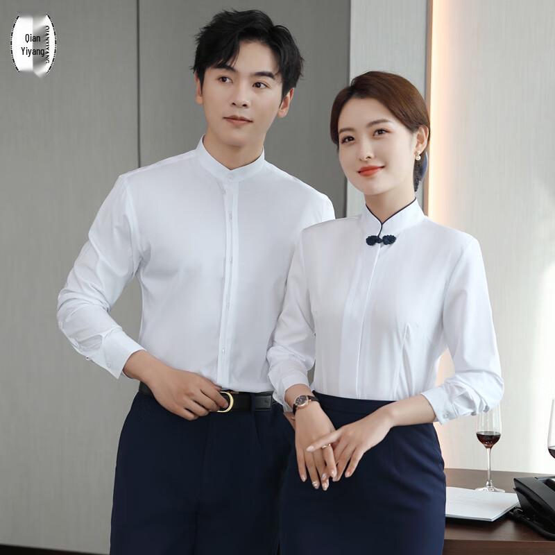 

Mandarin Collar Professional Suit & Uniform Set S