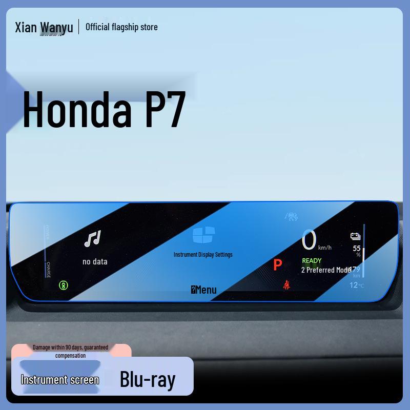 Honda P7 Center Console Screen Protector - 25 Models, Tempered Film, Navigation Screen Guard, Interior Decor Accessory