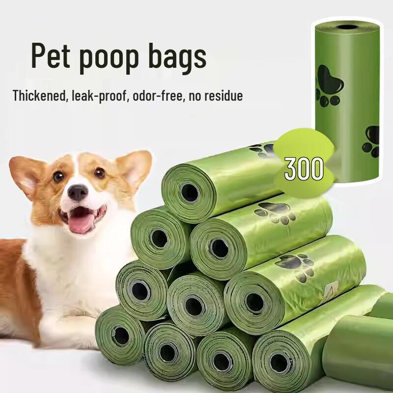 HELLOJOY Disposable Dog Poop Bags