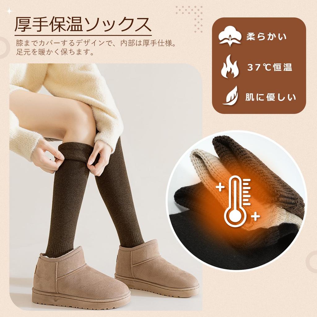 DAMILY Warm for Fall and Long Socks for Cools Your Above the Perfect for Commuting to School or Set Women's Knee-High Socks, Winter, Thick, Thermal,