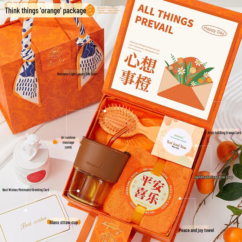 Teacher s Day Wishful Orange Gift Set 03