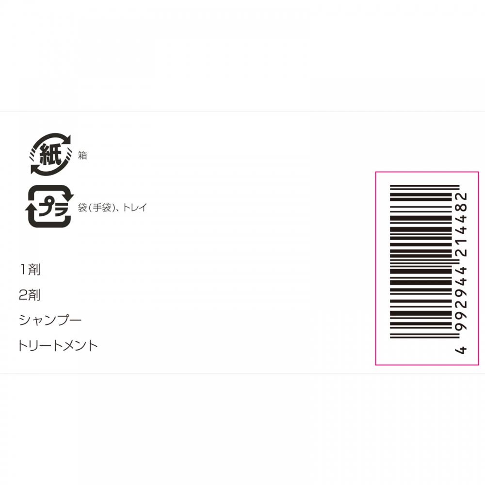 L oreaL Paris JapaN L oreaL exceLLeNce N Cream Type 7Nb Bright NaturaL marooN 48g+48g+40g