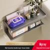 Yipan Metal Punch-Free Bathroom Tissue Box