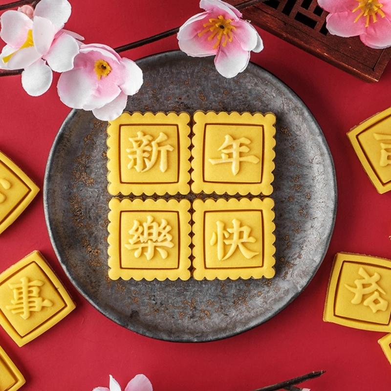 Festive Cookie Cutters Biscuit Molds Square Baking Cutters New Year Plastic Cookie Embossing Molds for Kitchen Baking