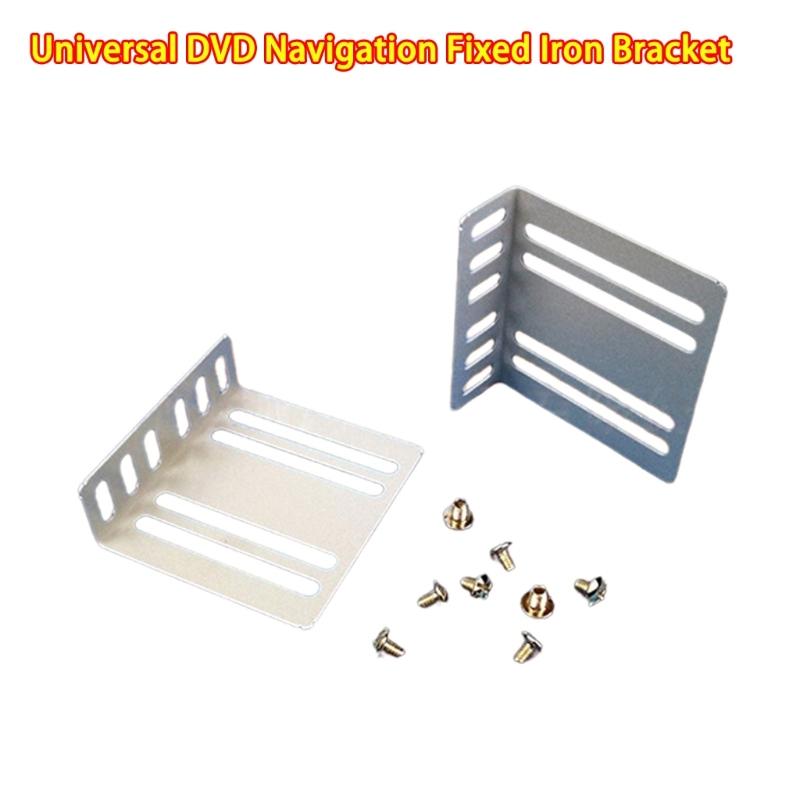 Metal Car DVD Mounting Bracket Set Car Double DIN Installation Kit For 2DIN Head Units With 8 Screws Included