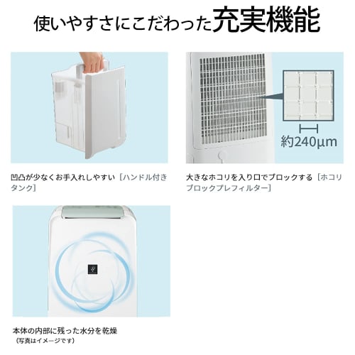 Sharp Clothes Dryer Dehumidifier 7.1L / Plasmacluster 7000 Standard 8 Tatami / 2020 Model White CV-L71-W