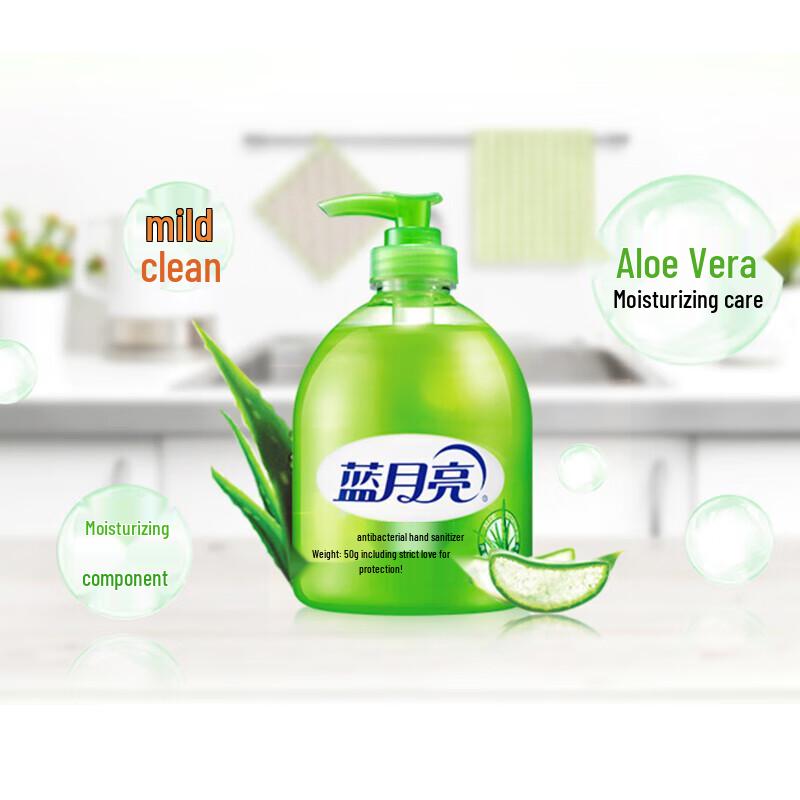 Blue Moon Aloe Antibacterial Hand Wash