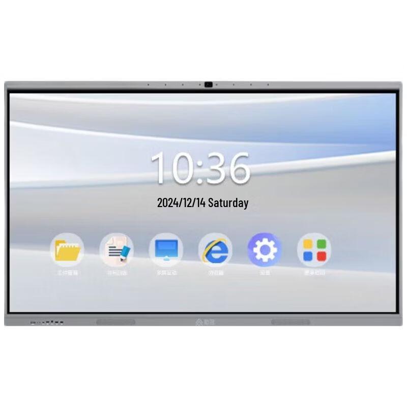 QinGuan 65-inch Smart Interactive Teaching & Meeting Display (CN version)