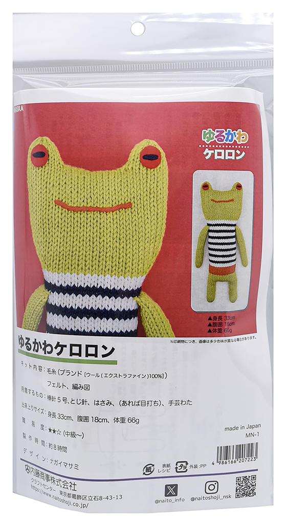 NASKA Kerorin Amigurumi Kit (Brand Name) - Approx. 33cm Tall, 18cm Waist, 66g Weight, Designed by Masami Nagai, MN-1