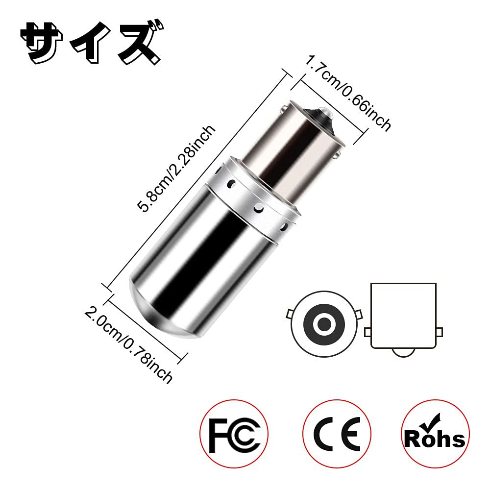 X-STYLE S25 Einzel 1156 BA15S Stiftwinkel 180° Rot P21W 144 Reihe 3014SMD