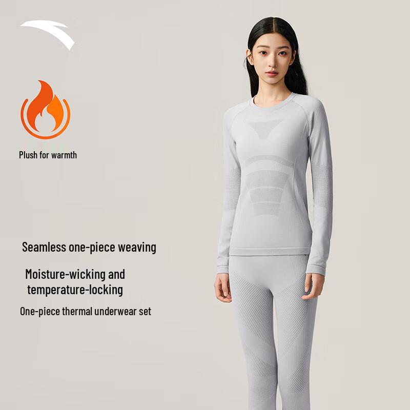Anta Women's Antibacterial Thermal Compression Sport Set