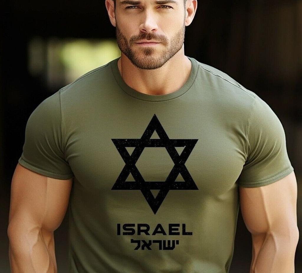 T-Shirt Israele Stella di David Esercito Israeliano Militare IDF Tzahal Magliette Israele