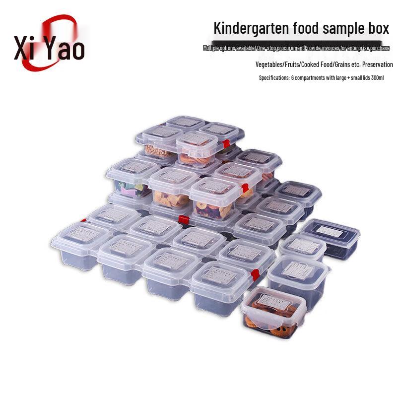 Xiyao Food Sample Storage Box