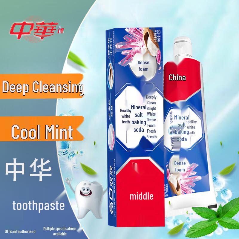 Zhonghua Healthy White Refreshing Mint Toothpaste