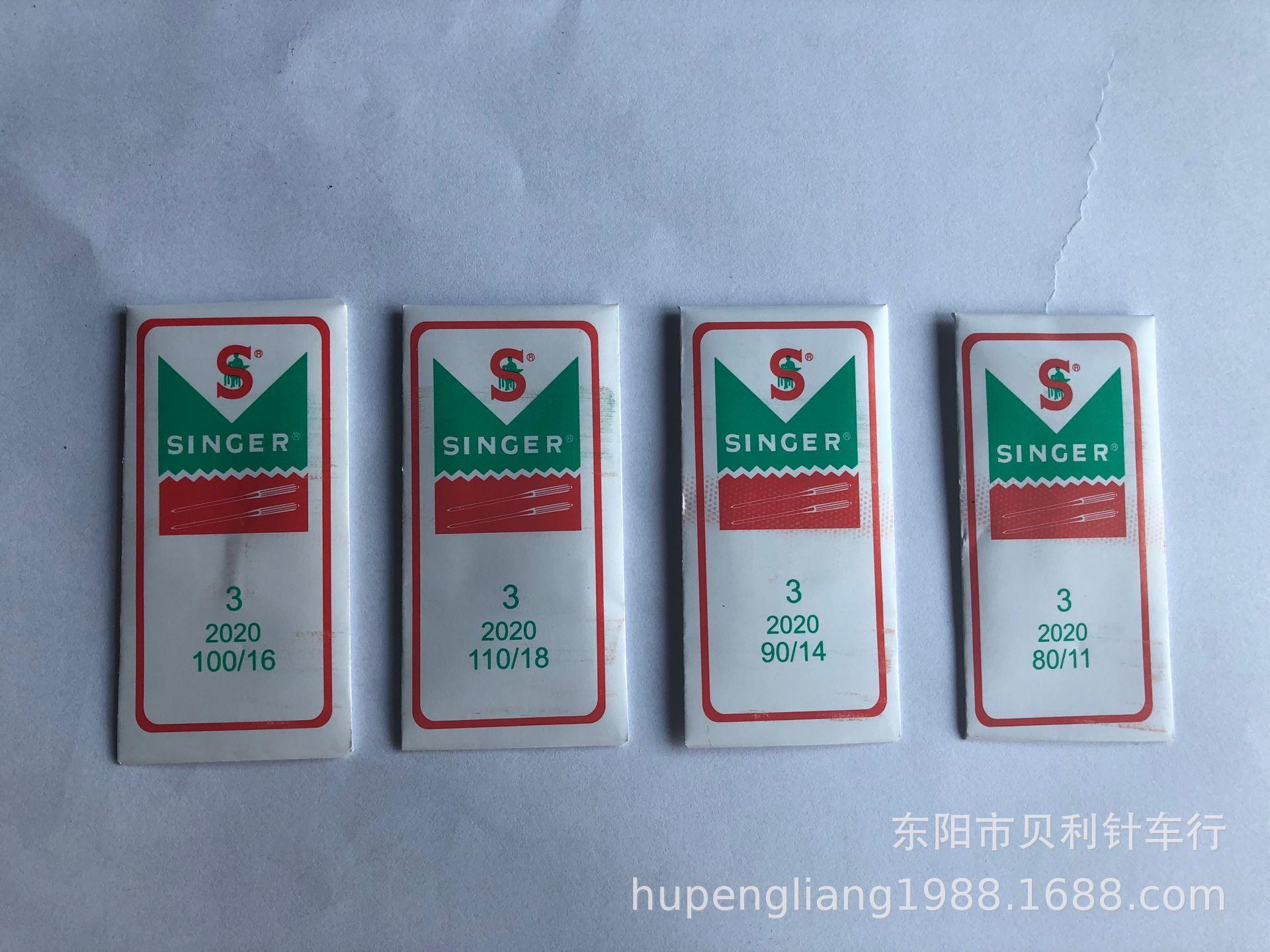 

SINGER Multifunctional Household Sewing Machine Needles, Silver, Pack of 3 (HA*1) 14# Needle