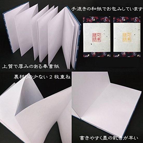 Senito Shuin Goshuincho Nishijin-ori Kinran Sōtei Shishū Moji Jabara-shiki 48 Pēji Takumi Rēsu Neko Tsubaki (Gold Embroidery Text White Main Text)