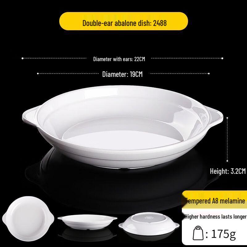 Jijun Melamine Round Serving Plates