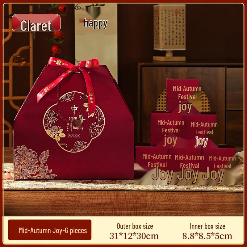 Zhaoran 2025 Premium Mid-Autumn Mooncake Gift Box