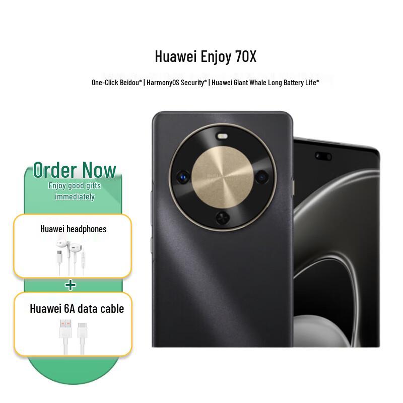 

Huawei Enjoy 70X Smartphone (CN version)