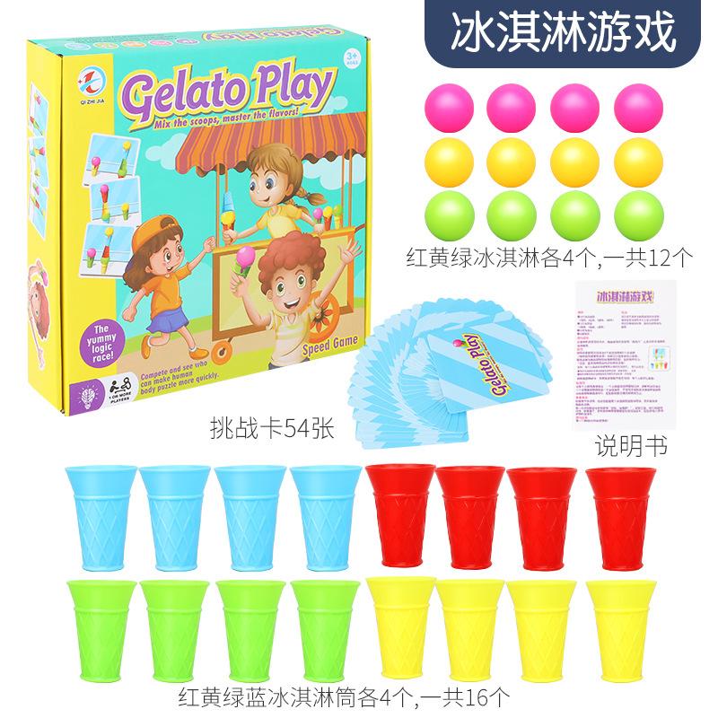 

Douyin Настольная игра Тренировка логического мышления Флэш-игра с мороженым Gelato Play