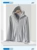 UPF50+ Printed Ice Silk Sun Protection Jacket with Detachable Hood for Men & Women – Breathable, Anti-UV.