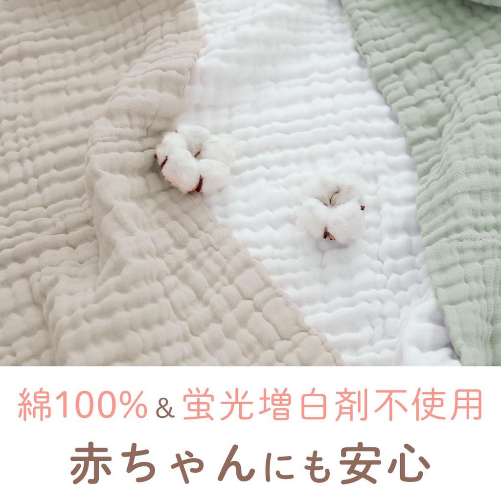 Batistă de baie Ibul Gauze pentru set de baie pufoasă și mată (Keratta) Bebeluși, Tifon cu 6 straturi, Culori, 10, Tifon, Pânză, (Roz, Gri, Verde, Bej,