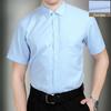 Men's Loose Long-Sleeve White Mourning Shirt for Performances