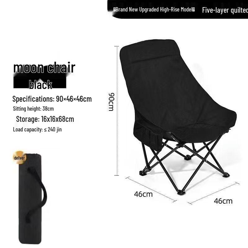 Adjustable High-Back Folding Moon Chair: Portable, Reclining, and Perfect for Outdoor Leisure.