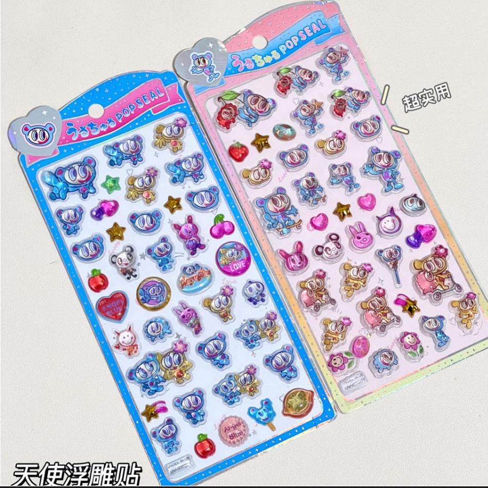 Angel New Blue Wave Water Moisturizing Stickers Japanese 3D Relief Stickers Children'S Fairy Decorative Stickers