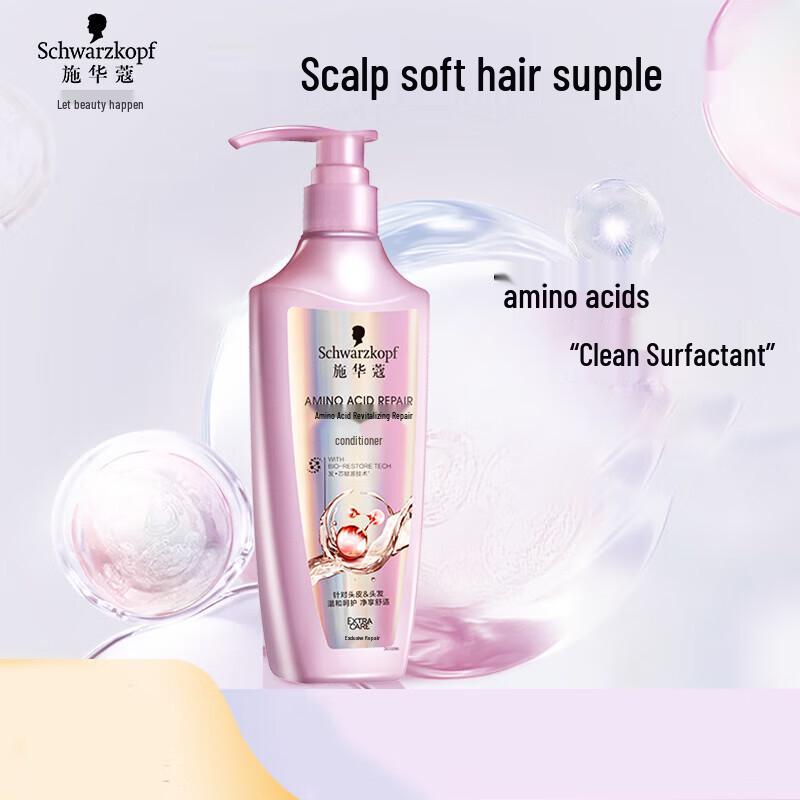 Schwarzkopf Amino Acid Repair Shampoo