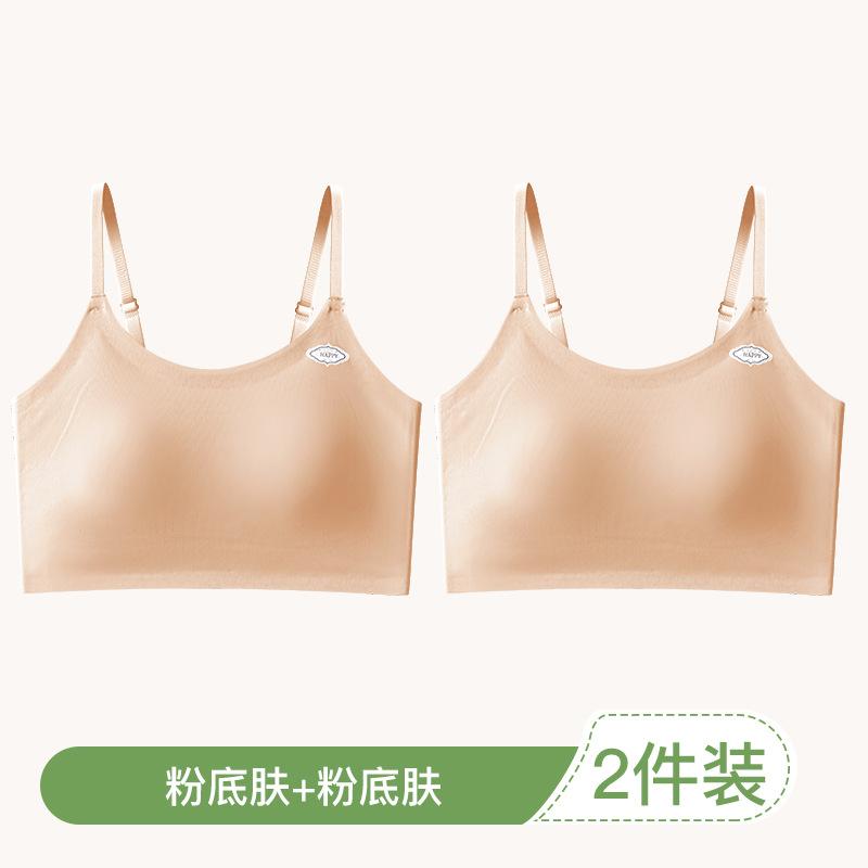 Second and Third Stages, Seamless, Breathable and Skin-friendly, Middle and High School Students' Small Vest, Tube Top, and Girls' Underwear