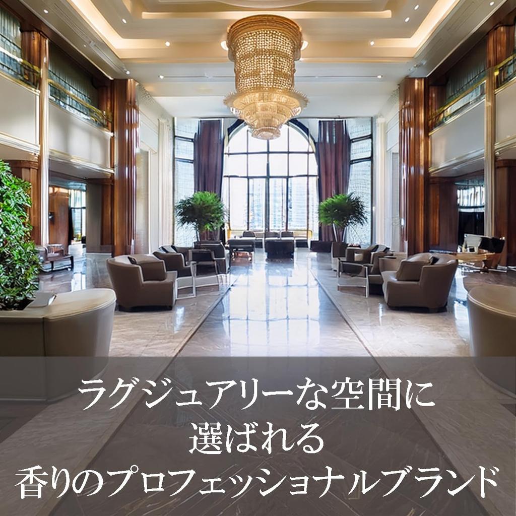 AromaQuest Reed Lemongrass Aroma Room Made in Japan Diffuser, Scent, Diffuser, Fragrance, (Label-less)