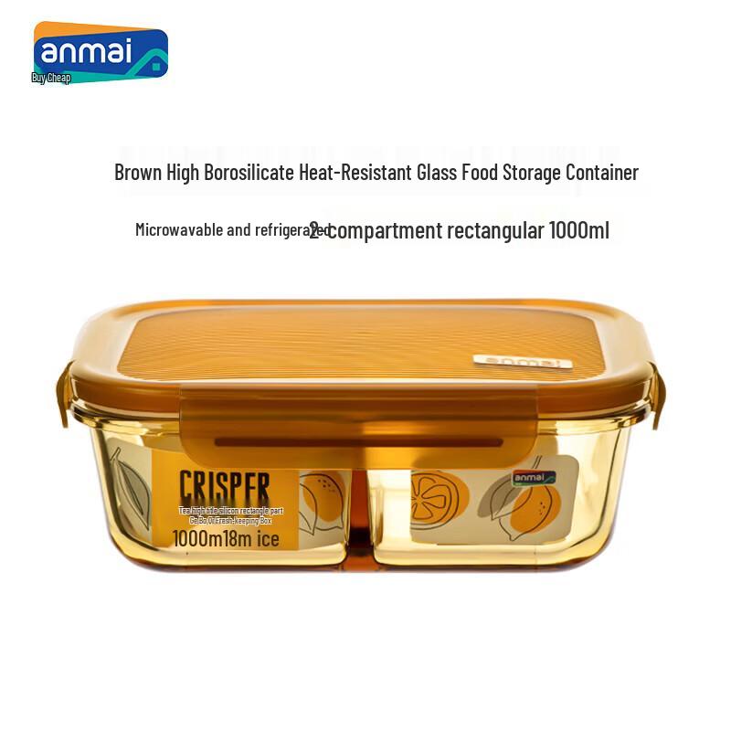 

Anmai S0145 Glass Lunch Box with Dividers