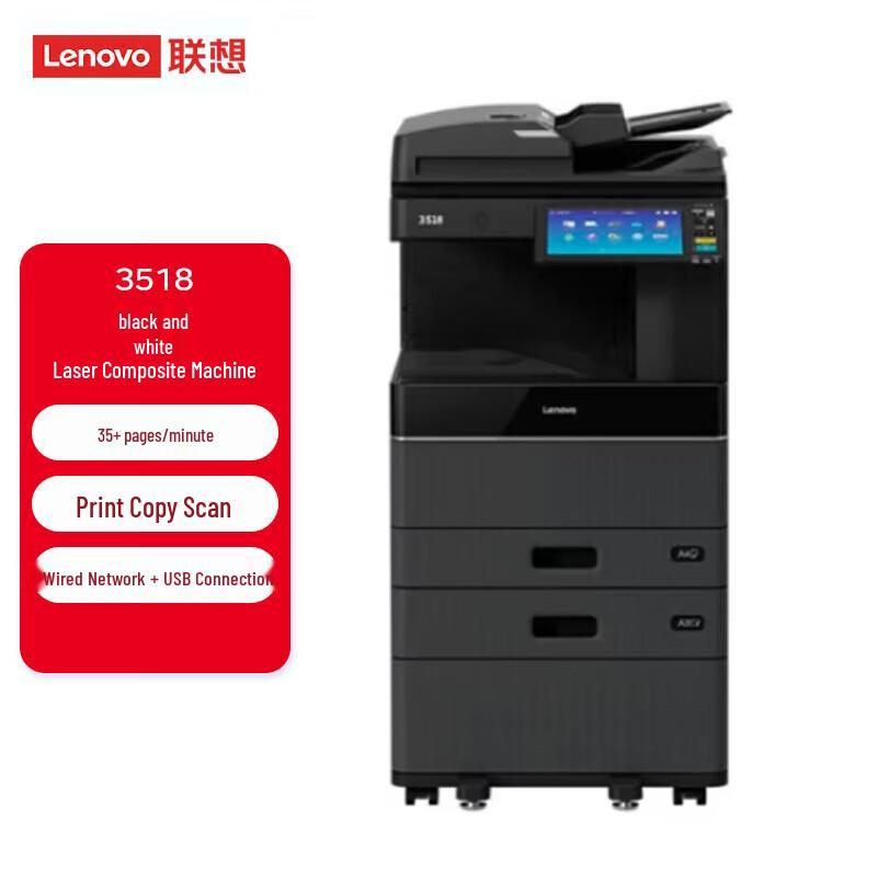 

Lenovo 3518 A4 Black & White Laser Multifunction Printer CN plug (adapter included)