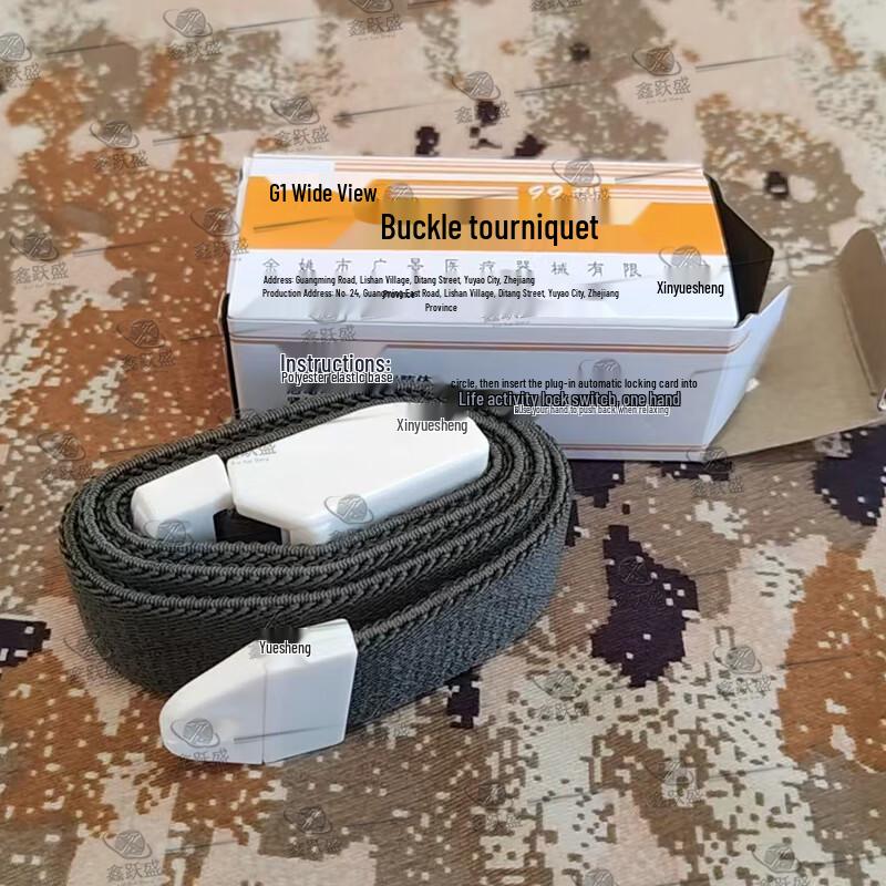 Xinyuesheng 99 Buckle Tourniquet