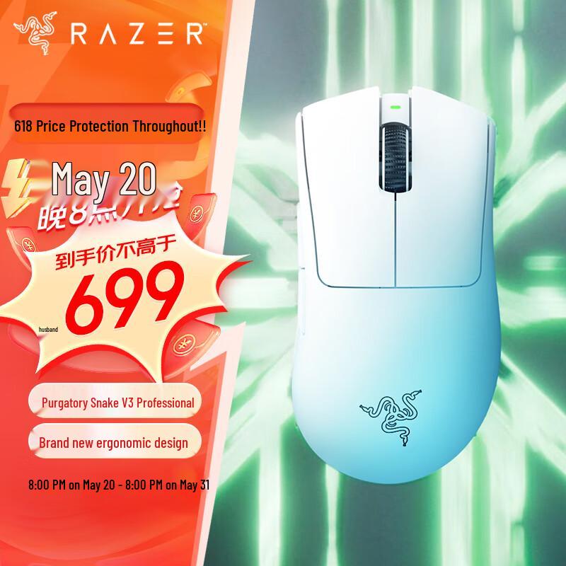 

Razer DeathAdder V3 Pro Wireless Gaming Mouse Wireless 2.4GHz