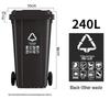 Jun Ding Ying Thickened 240L Black Trash Can