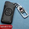 Chery Tiggo & Arrizo Leather Key Cover for 5x, 3, 9, 8 Plus/Pro, 7 Plus & Fengyun 2 Models
