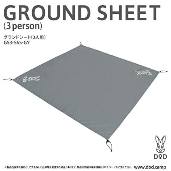 DOD Ground Sheet (For 3 People) 190cm X 190cm GS3-565-GY Gray
