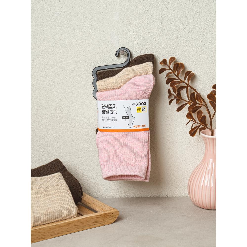 Monfoot Women S Long Wood SockS Set Of 3 Color