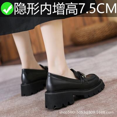 Botine – Botine